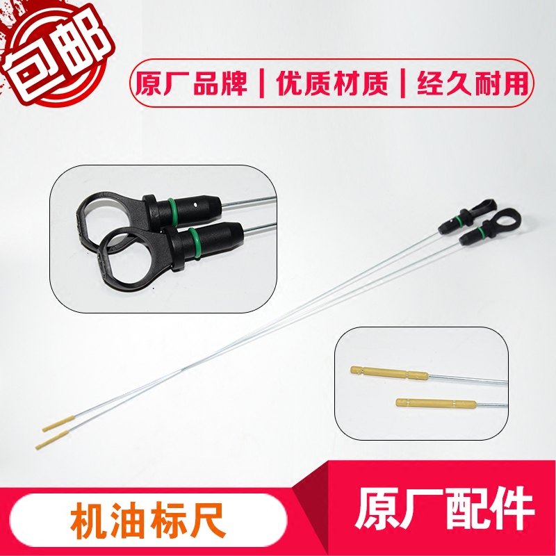 标致机油尺真香预警！这些车型车主必看！油耗低到离谱