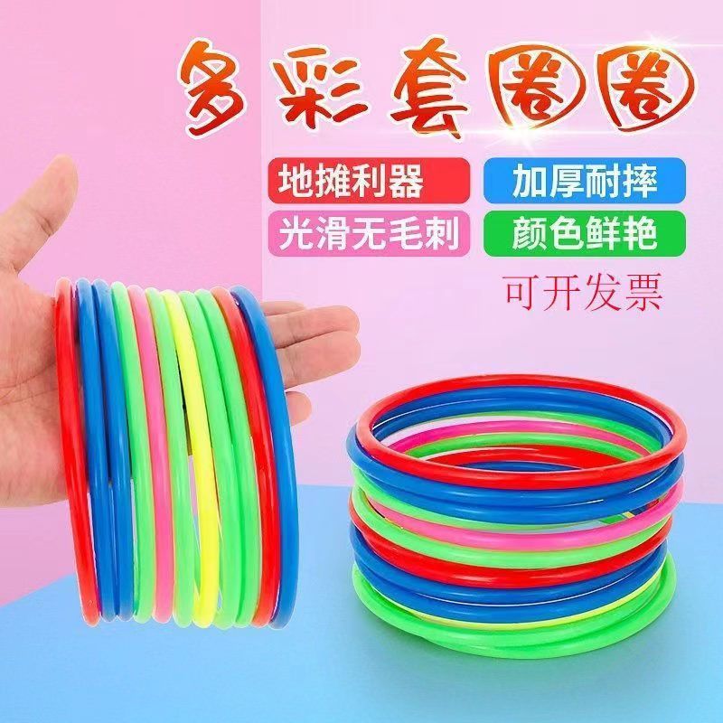 套圈摆摊游戏：夜市里的快乐宝藏，亲子互动必备神器！