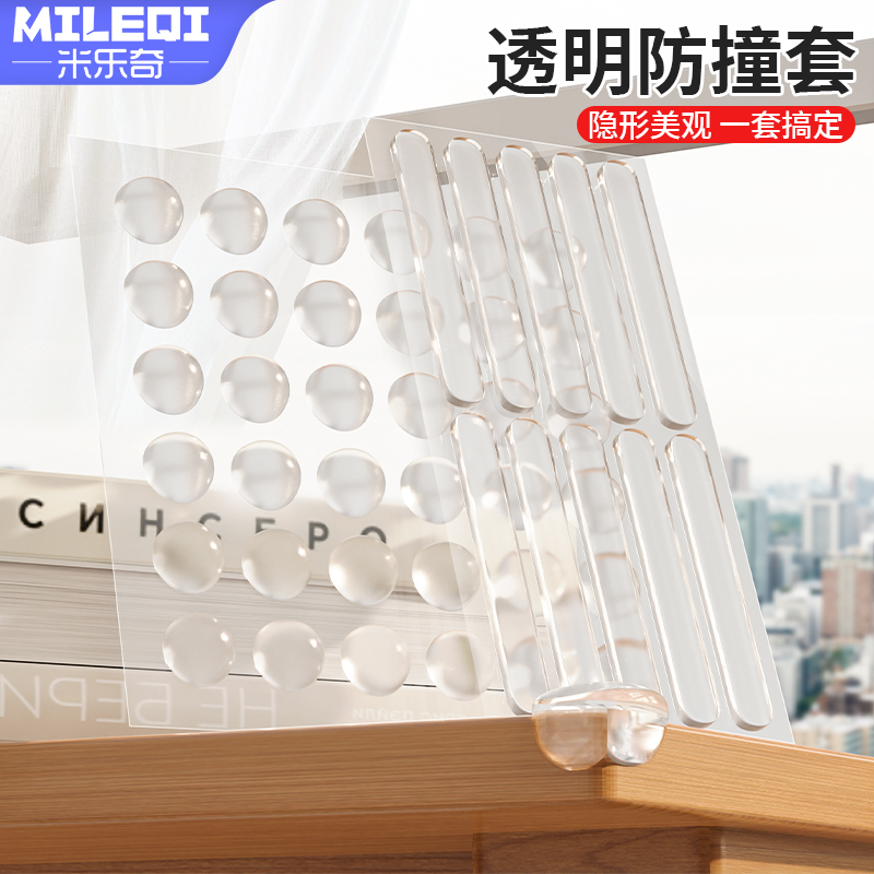 家居安全守护神：橱柜门拉手防撞角，宝宝的安全你我共同守护！✨