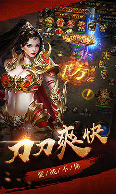 不二传奇安卓版