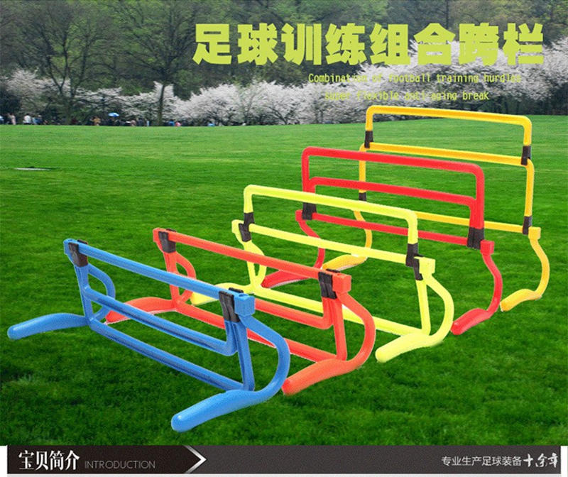 跨栏架组合式可调节：校园田径训练必备神器，安全高效助你飞越极限！
