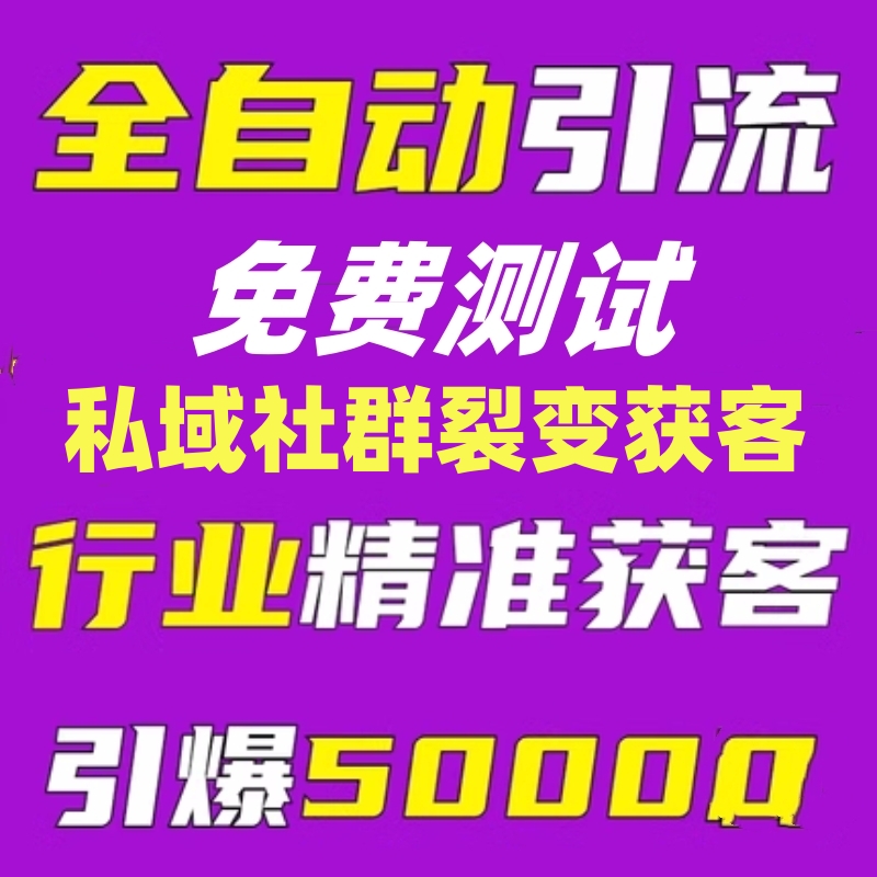 社交裂变黄小仙版：一本旧书如何引爆你的朋友圈？