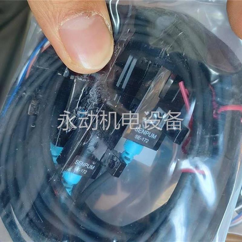 槽型光电开关大揭秘：SE-172 &amp; SE-176，DT-QM008U &amp; DT-006议价，让你的自动化设备更智能！