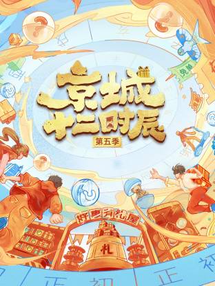 海报背景
