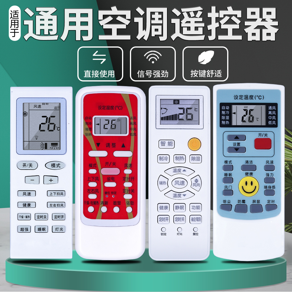 美的空调 vs 奥克斯空调：谁才是家用空调的真王者？