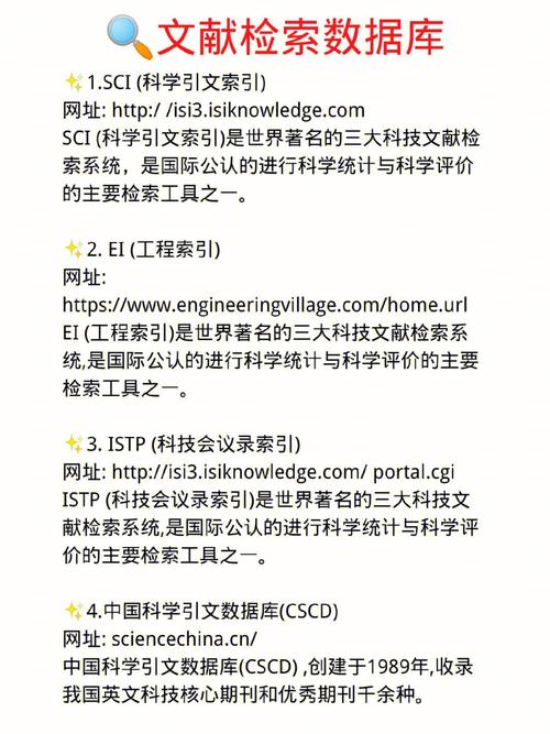 检索数据库,高效利用数据库进行信息检索——搜索引擎标准下的实践指南