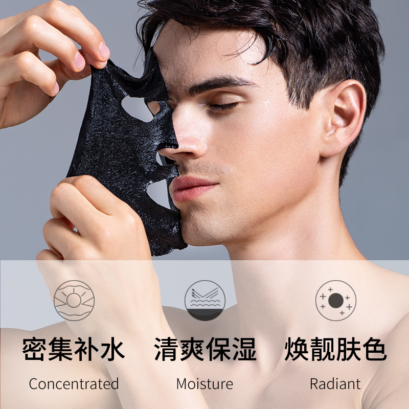 冰菊男士面膜：烟酰胺精华提亮肤色，控油保湿，让你焕发光彩！