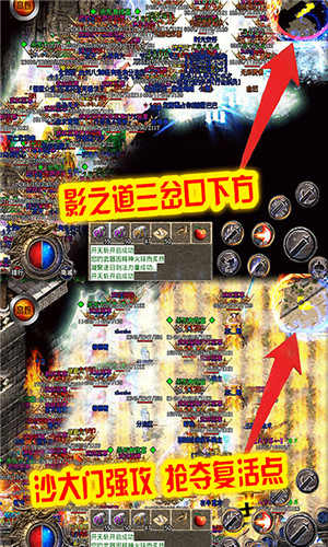龙城决冰雪超爆版