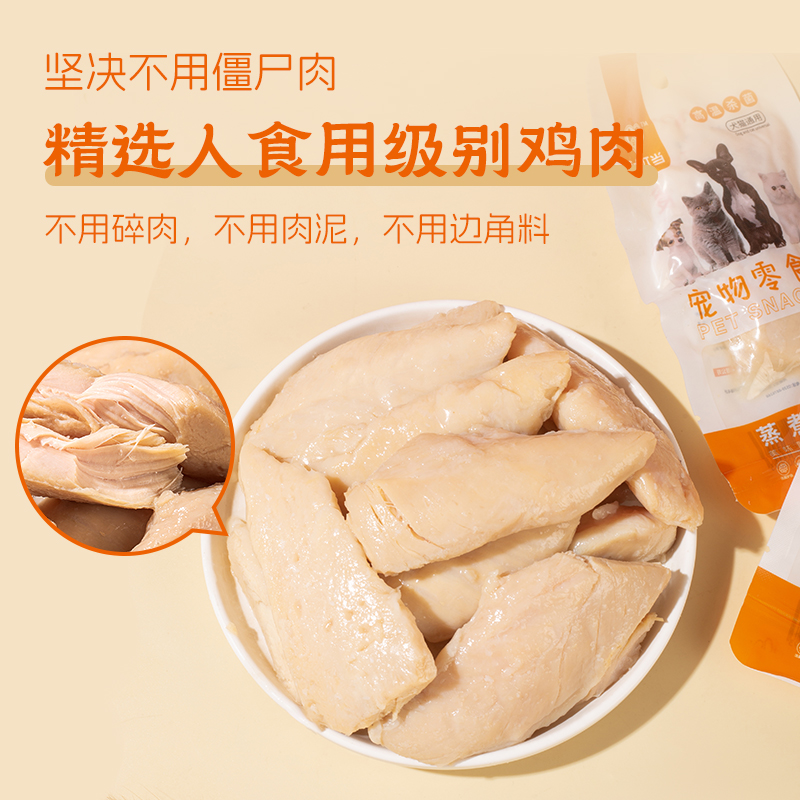 狗狗零食大揭秘：蒸煮鸡胸肉干VS湿粮罐头，哪款才是泰迪小型犬幼犬的营养王道？