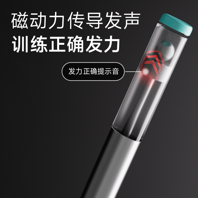 羽毛球训练神器：可调难度训练器，挥拍发声纠正你的每一个动作！