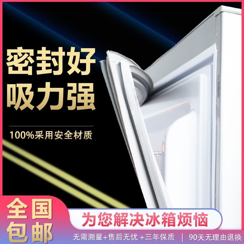 索伊超薄全嵌入式冰箱，528L大容量，厨房美学新升级！