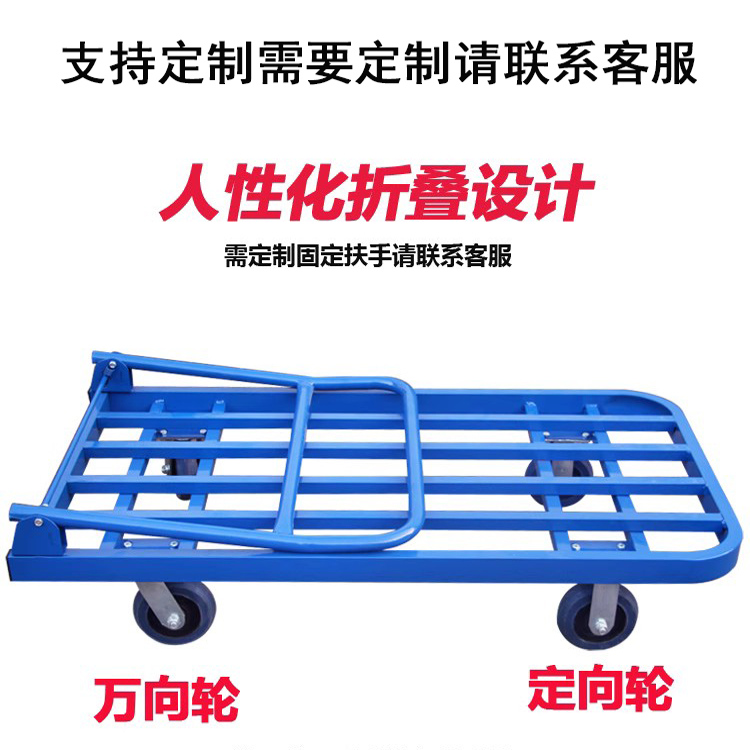 钢板小推车：搬家神器，轻松搞定大件货物！