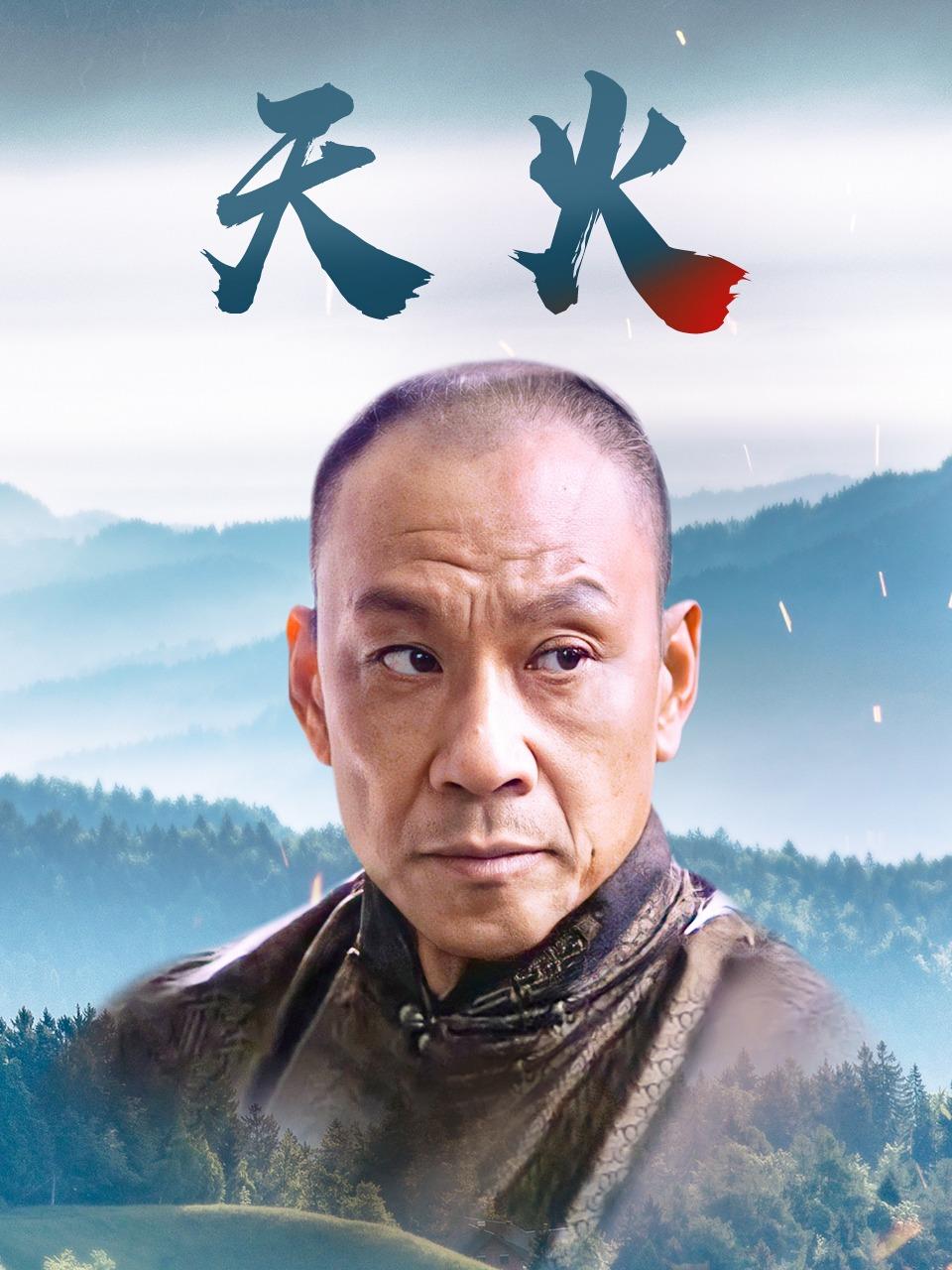 西西里人