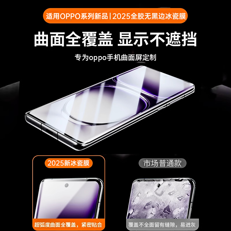 无敌了！Find X8销量最高颜色曝光，家人们都给我冲！