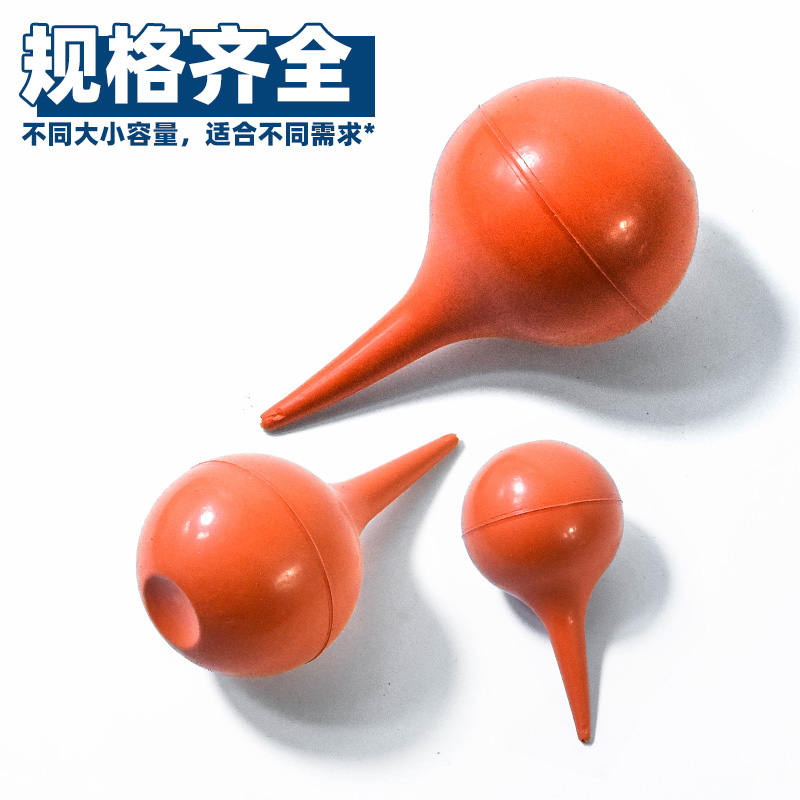 皮老虎气吹洗耳球60ml中号！清洁神器真的太香了！谁用谁知道