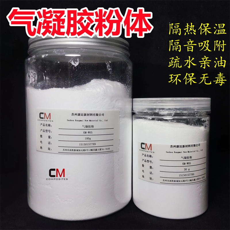 食品级二氧化硅：一公斤液体颗粒流动促进抗黏助流剂的秘密武器！