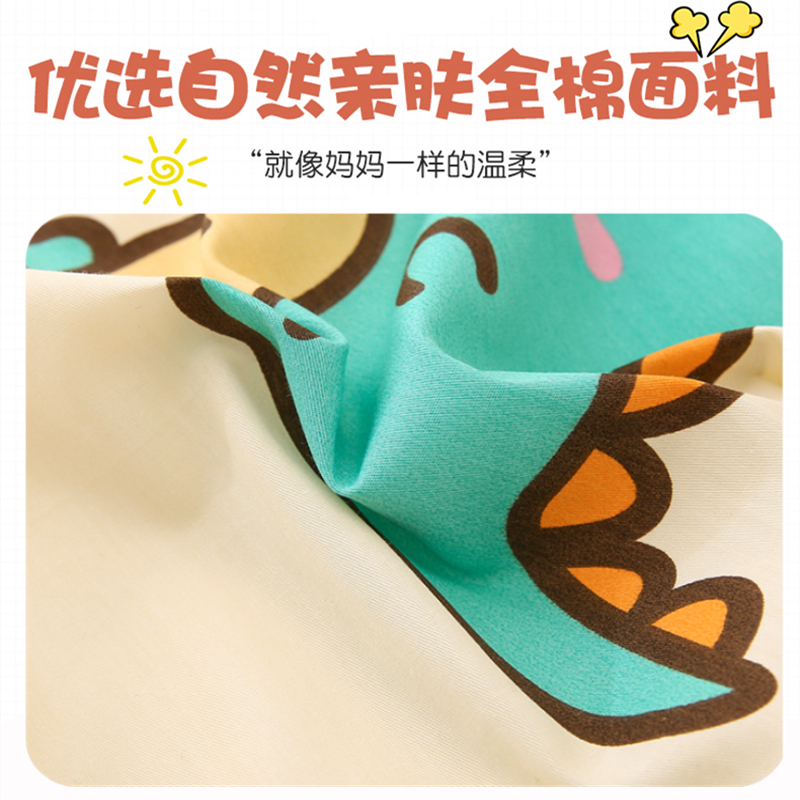 幼儿园必备！宝宝入园床品六件套，纯棉舒适，让宝贝安心入睡