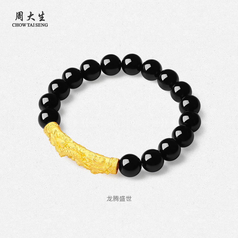 周大生龙凤呈祥黄金转运珠：送给男友的生日礼物，硬金玛瑙手串的浪漫寓意