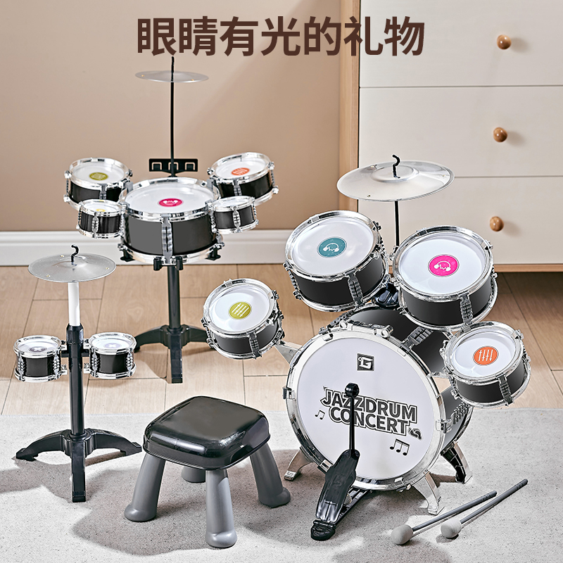 大号儿童架子鼓太香了！1-6岁宝宝都能玩，音乐启蒙就靠它了