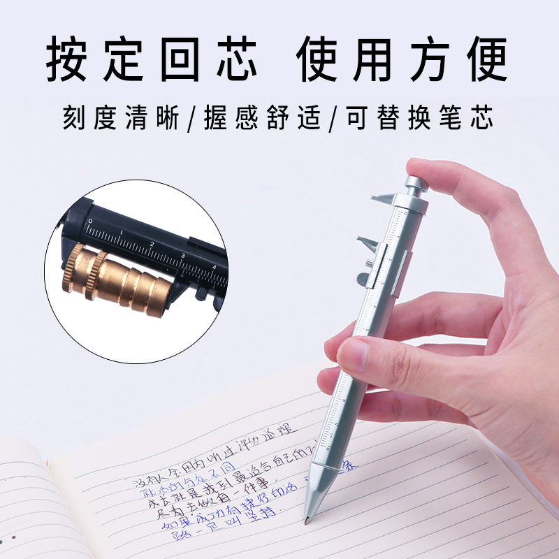 银色游标卡尺圆珠笔：科技与美学的完美融合，定制礼品笔新潮流！