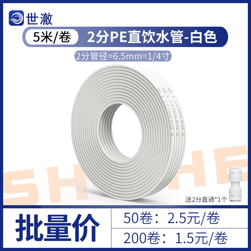 ZIP93701智普滤芯净水器：开启纯净饮水新时代！✨
