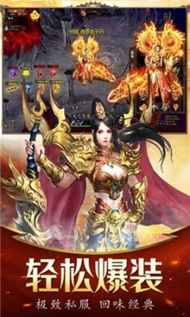 赤血神器单职业
