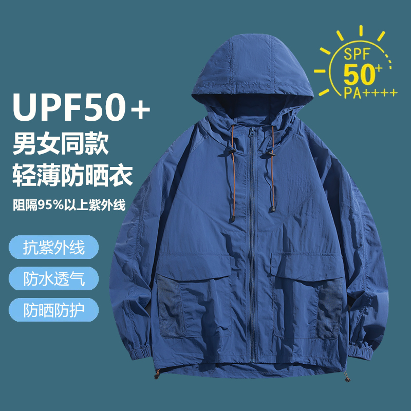 PUBG黄鲨鱼外套：潮流与游戏文化的完美碰撞，学生情侣装必备！