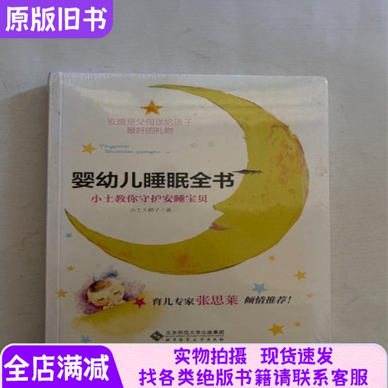 驰球保险箱应急锁金鲨专用锁芯：解锁安全新姿势，守护你的宝贝！