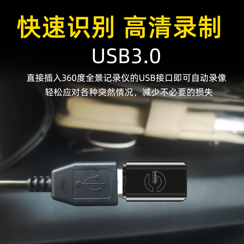 公交大巴士360°全景行车记录仪！这波真的香到爆！