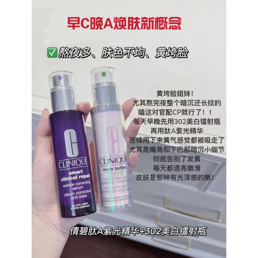 倩碧紫光瓶精华真的值得入手吗？效果如何？