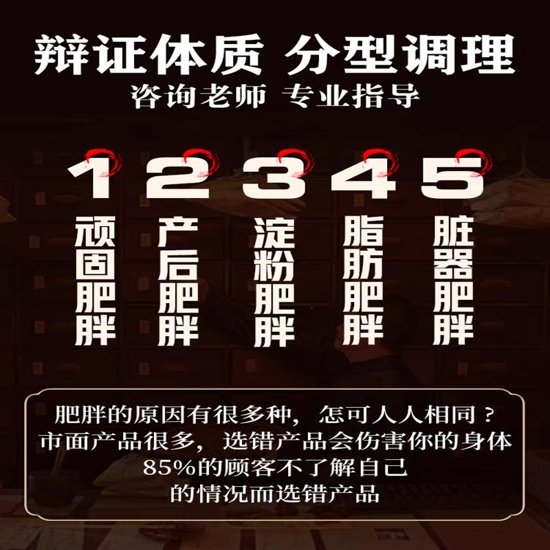 肚脐贴：懒人减肥排油燃脂神器，轻松拥有小蛮腰！