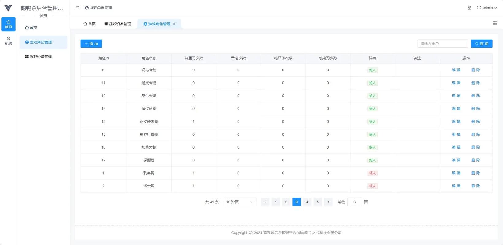 上古卷轴：刀锋战士,刀锋战士——探索与战斗的奇幻之旅