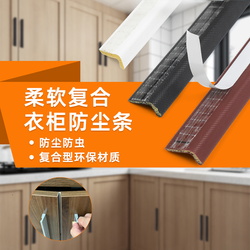 防尘帘专拍：给你的货架、衣柜、书柜披上轻纱，告别灰尘烦恼！