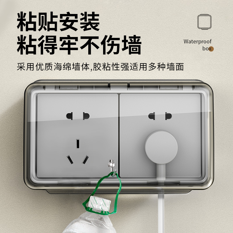 双86型防水盒：浴室防溅神器，让你告别潮湿烦恼！
