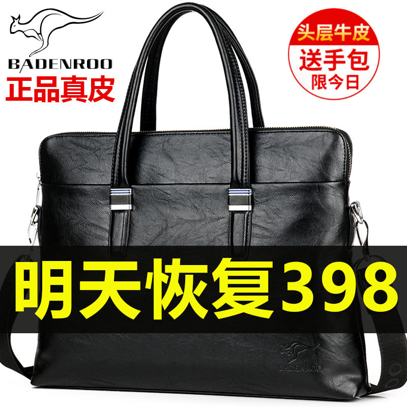 横款男包公文包旅行真皮男士手提头层牛皮电脑包15.6寸商务大容量：职场精英的必备神器！