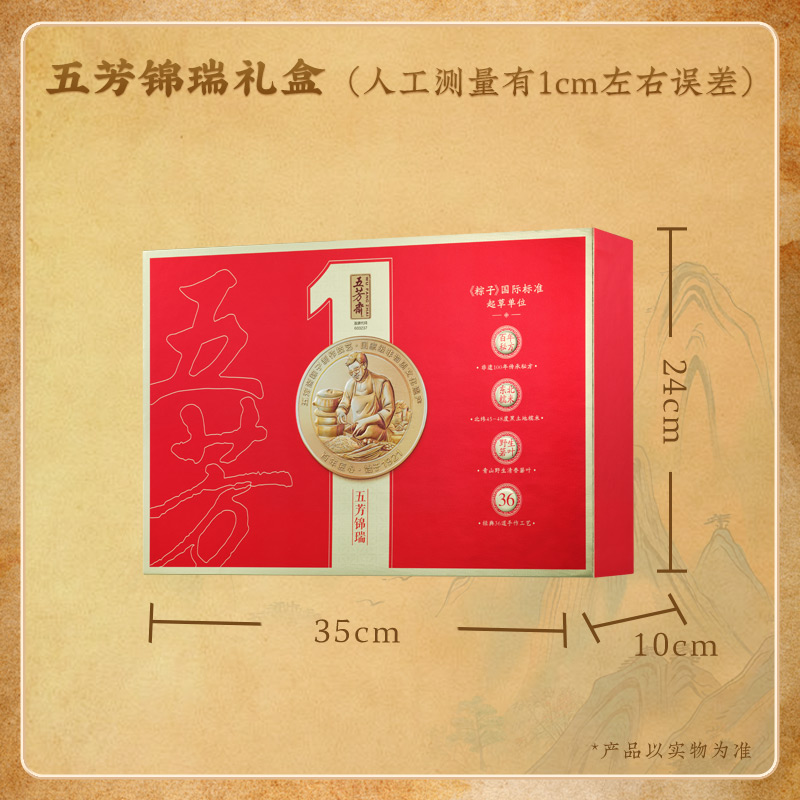 中华老字号绿柳居：南京盐水鸭与端午粽子礼盒，传承百年的美味盛宴！