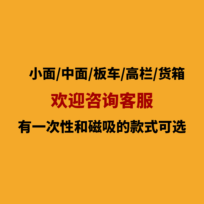 海拉克斯改装神器！推拉高盖玻璃货箱三面开窗平盖，实用又颜值爆表