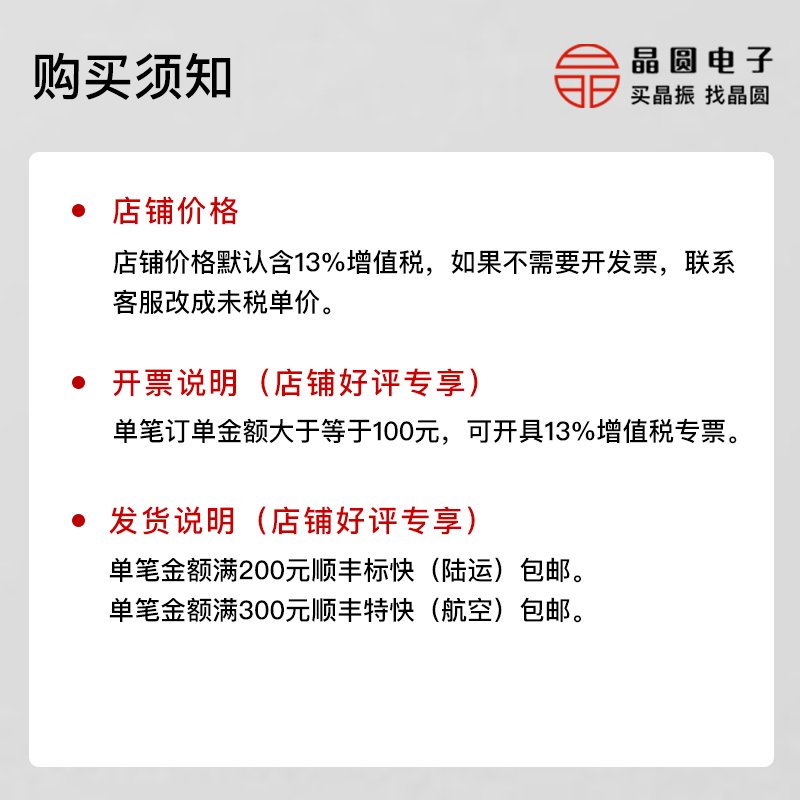 25MHz温补晶振真香！抗冲击高精度SIT5156/5155/5356，这波不买亏大了
