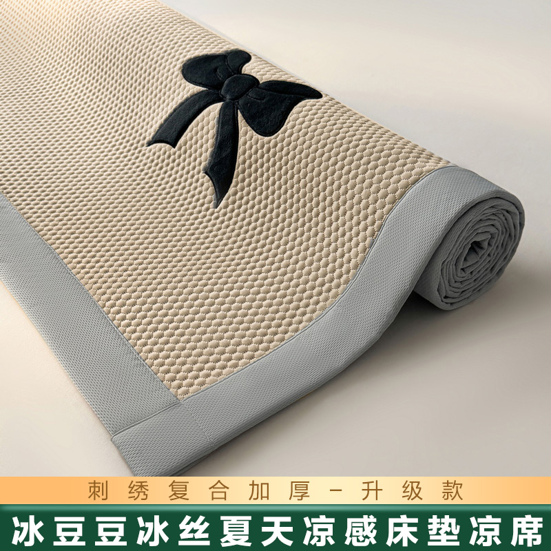 现货凉感冰丝面料冰豆豆透气凉席床垫提花夹棉布料，夏季空气层的秘密武器！