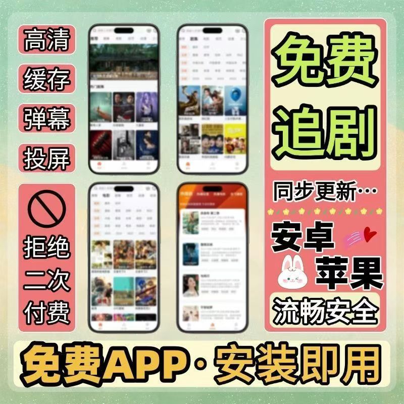 苹果手机自动拨号软件，小白必看！拯救你的懒癌晚期，绝绝子！