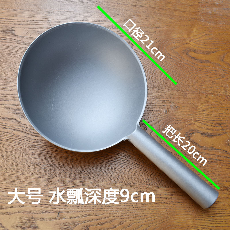水瓢老式铝瓢：厨房里的复古神器，你家还缺这把吗？