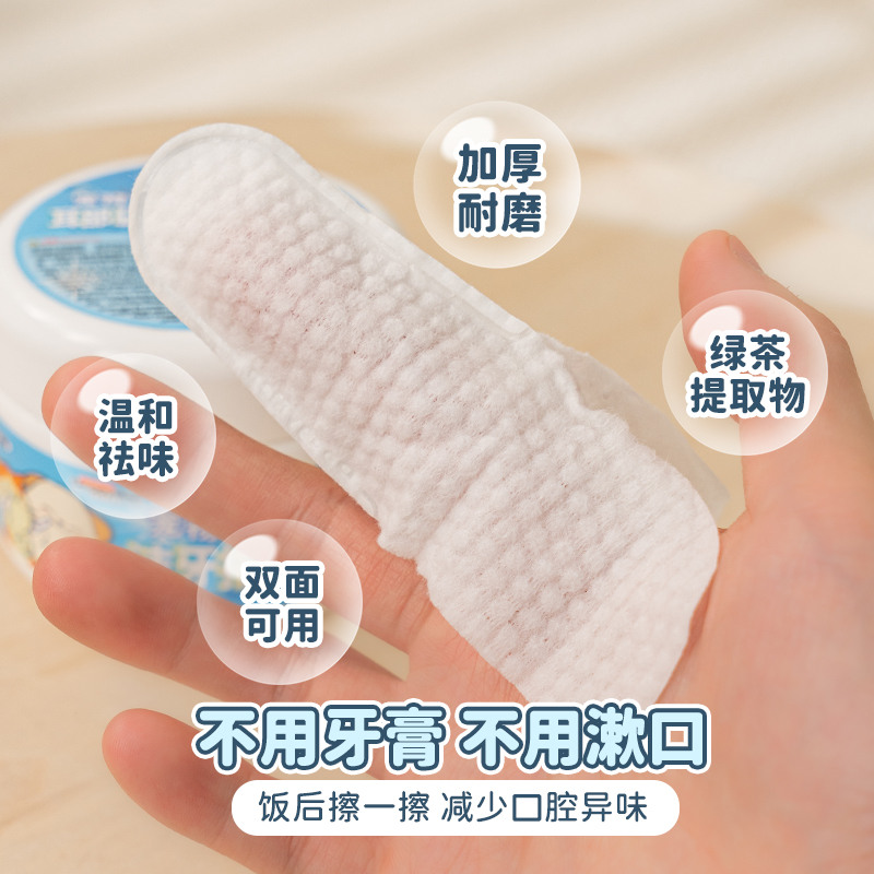 布丁妹妹多格漫泪痕湿巾：宠物眼部护理新革命，比熊犬猫必备神器！
