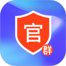 官群2.4.1