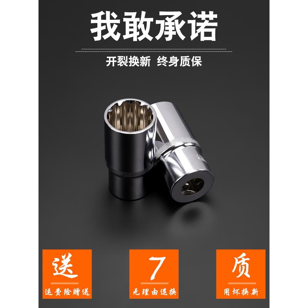 1/2十二角梅花加长27套筒头扳手套装8-32mm：专业工具，DIY达人的必备神器！