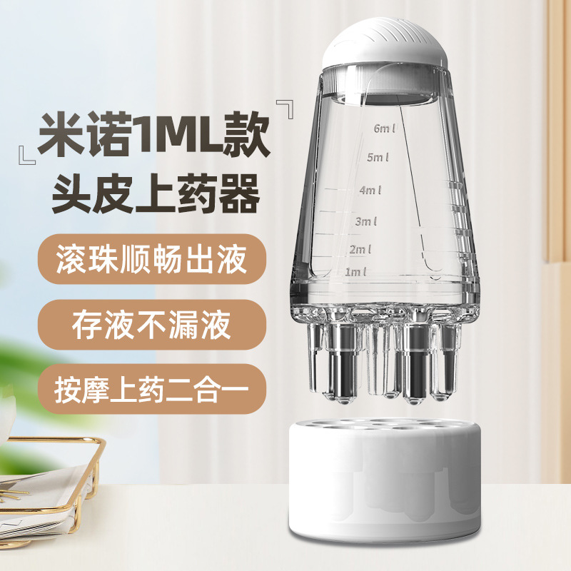 巴基斯坦黑种草籽精油神器！头皮护理新宠，养发固发太香了！