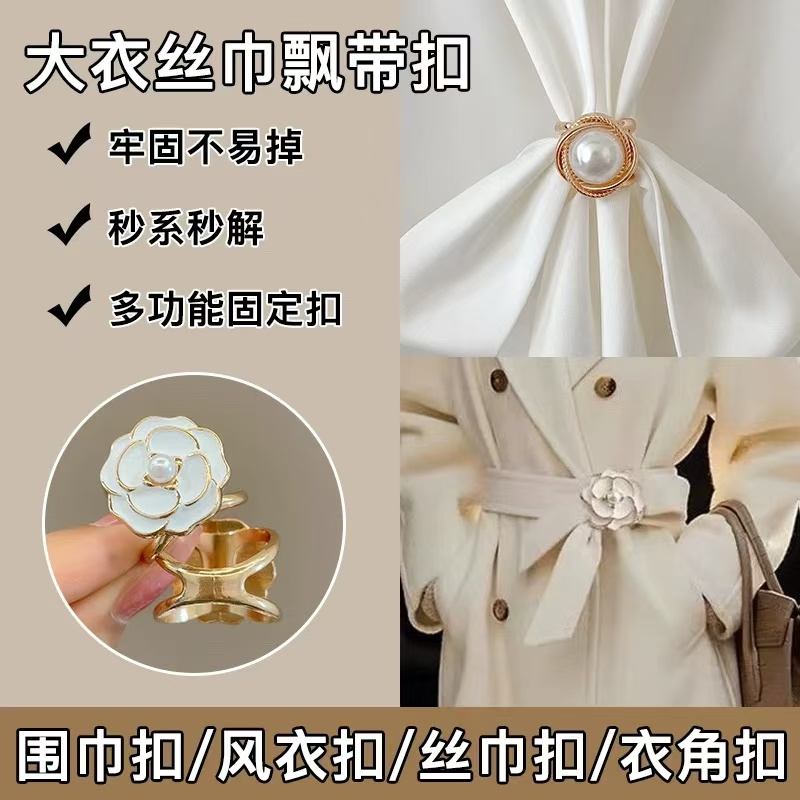 衬衣飘带怎么打蝴蝶结？优雅又简单的技巧分享