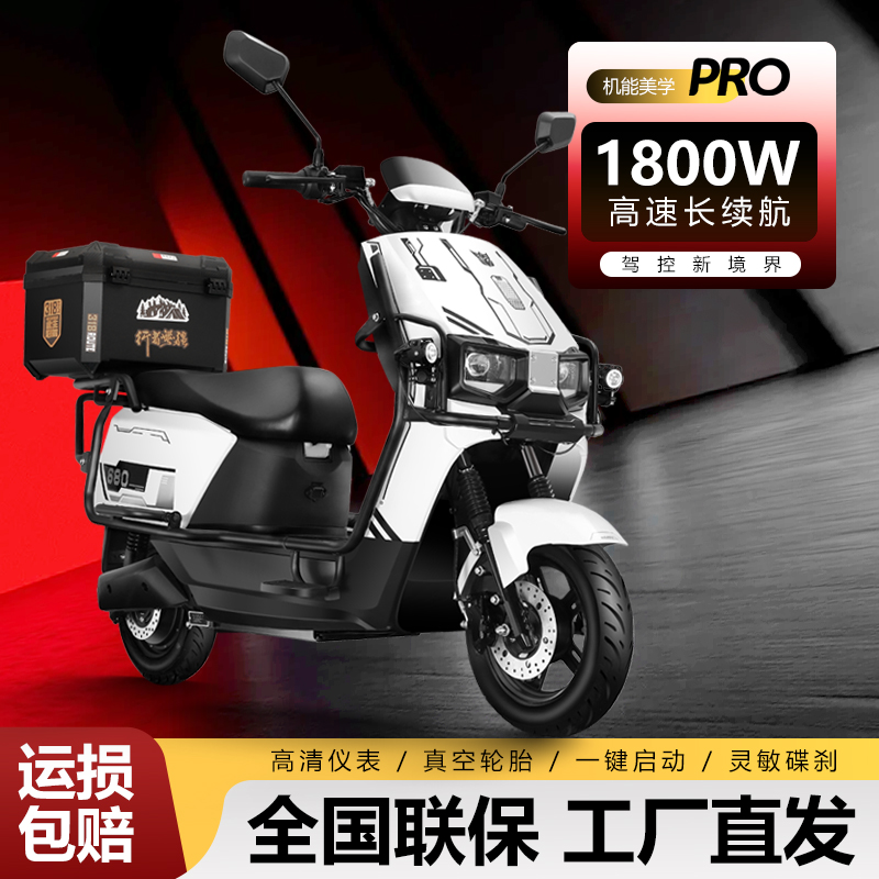 新款苍穹电动车72V电瓶车：成人高速电动摩托车，跑外卖长跑王长续航，你的城市出行新伙伴！⚡️