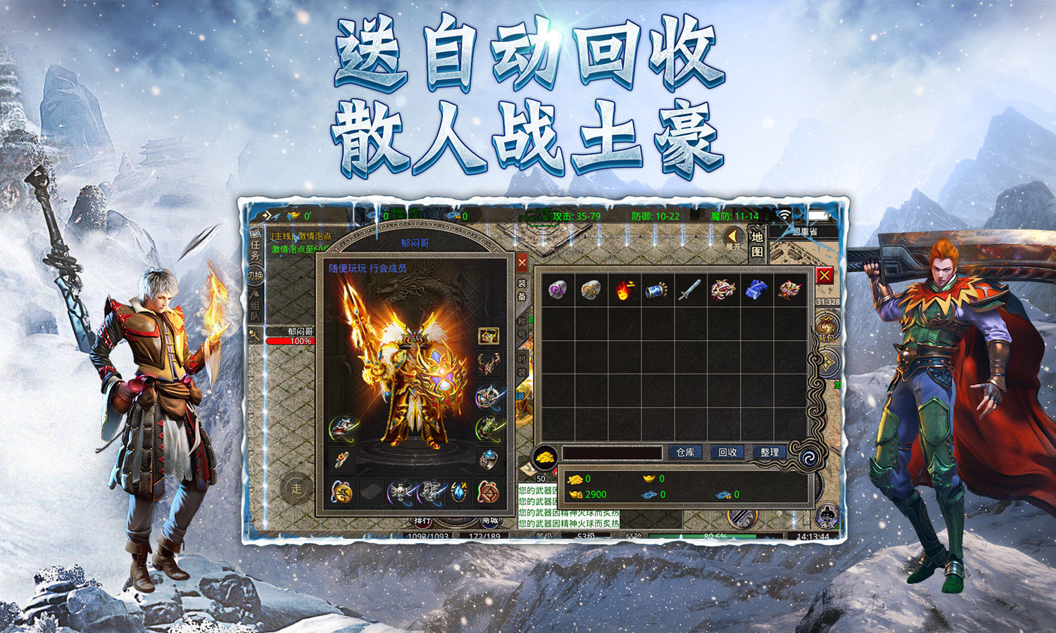 敢客游戏暗黑物语传奇