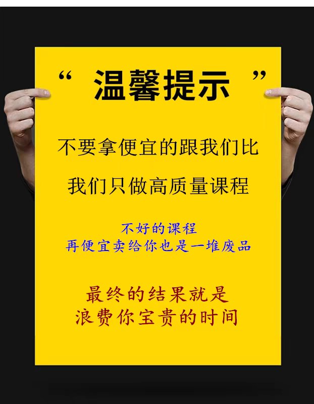 淘宝客服回复话语大揭秘，这些话术你get到了吗？都给我冲！