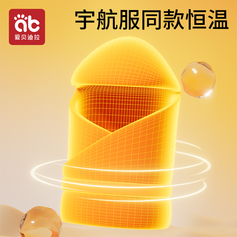 夏季宝宝包被大揭秘：豆豆绒包被如何成为妈妈们的新宠？